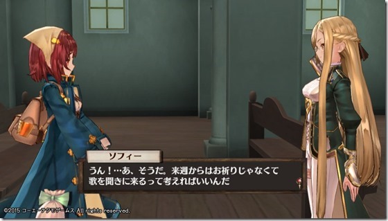 ソフィー8-21 - コピー ソフィー8-21 - コピー